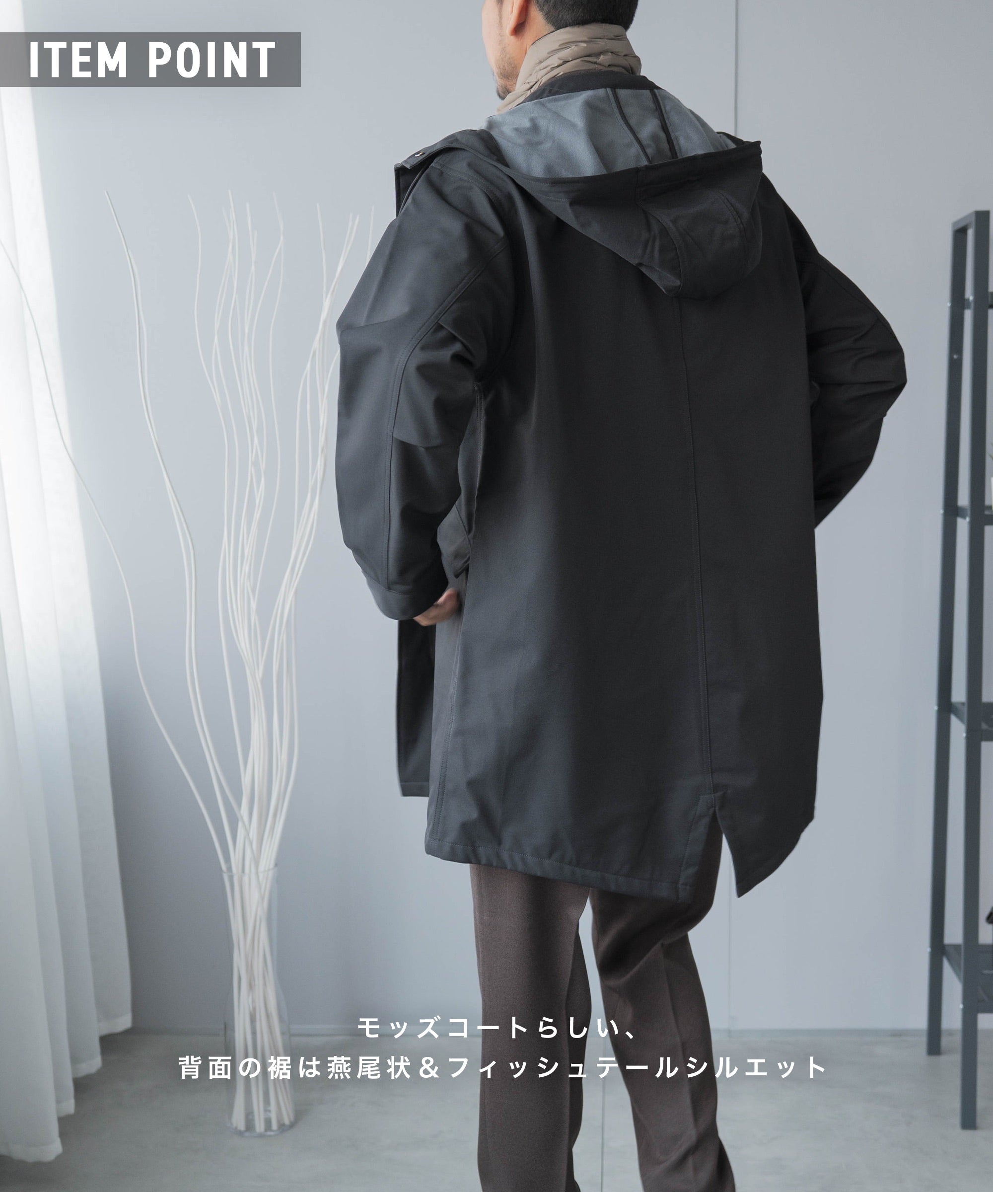 M-51 アーバン モッズコート -AWC | active worker components – AWC