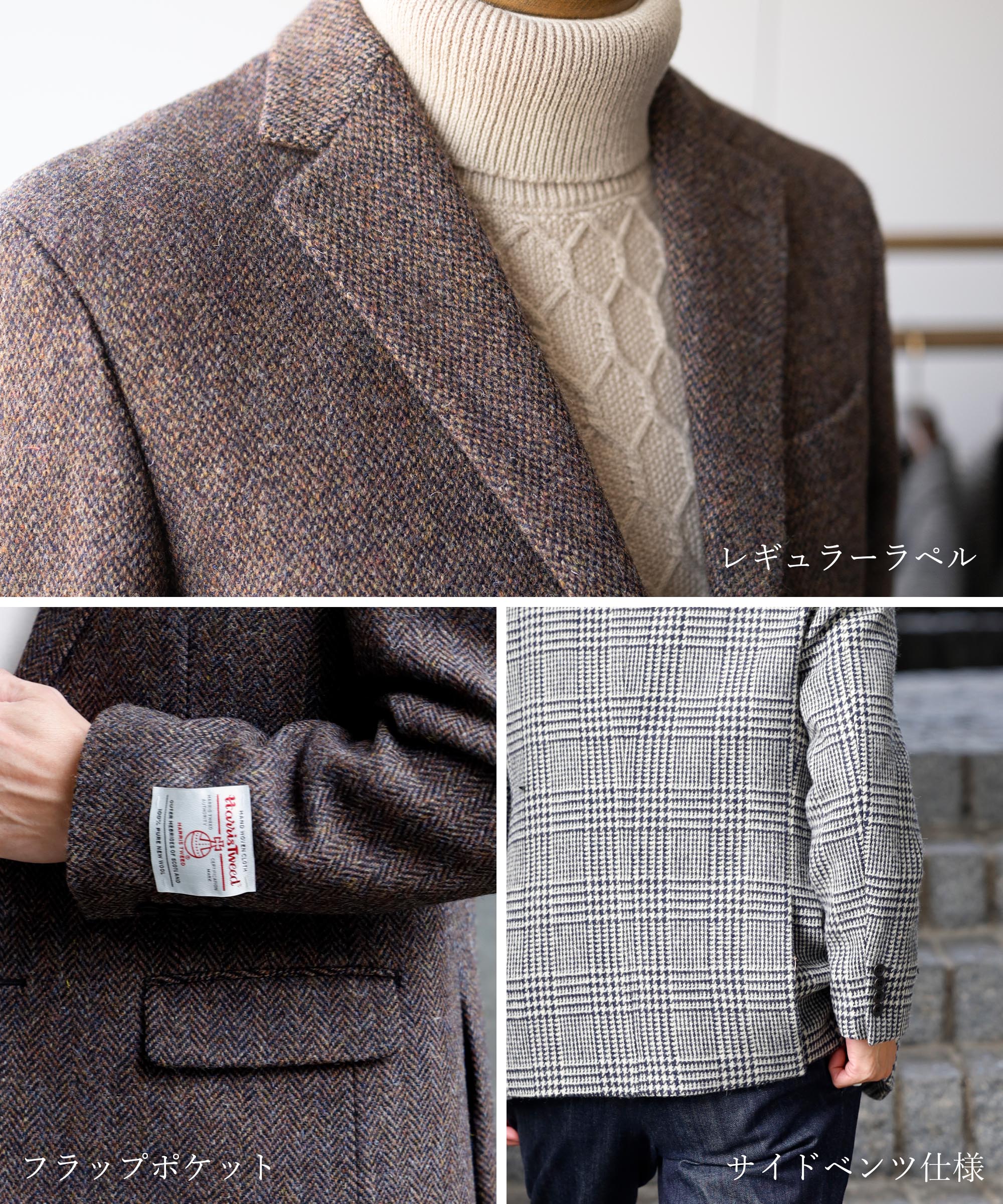 HARRIS TWEED ] ツイードテーラードジャケット – AWC │ active worker
