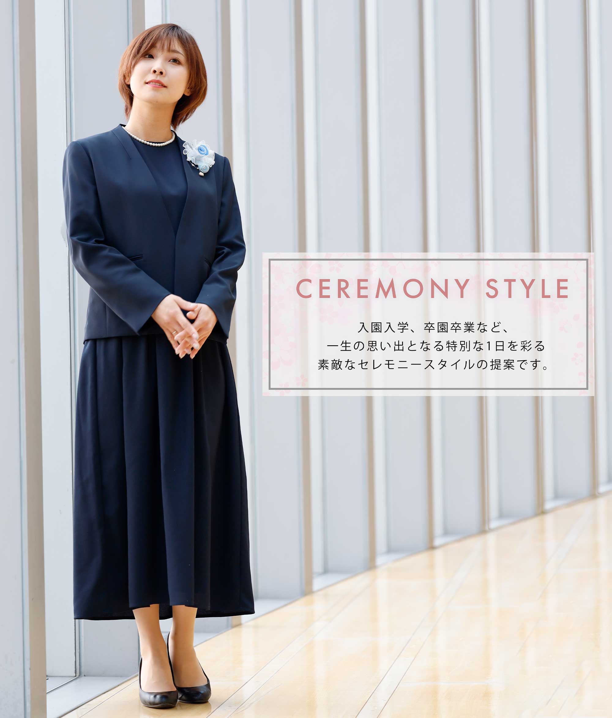 ノーカラージャケット ワンピース 2Pcsセットスーツ – AWC │ active