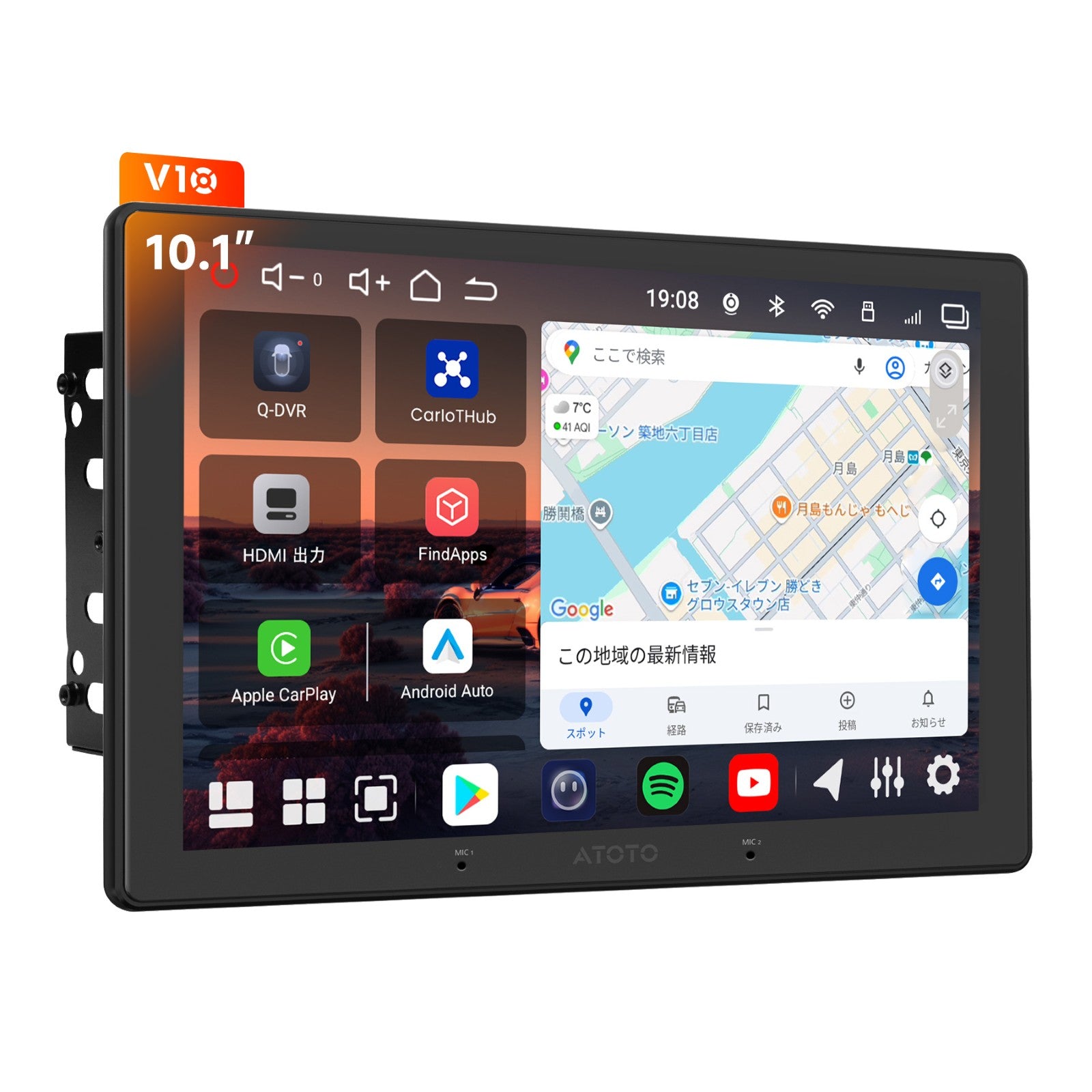 ディスプレイオーディオ – ATOTO JP Store 公式店