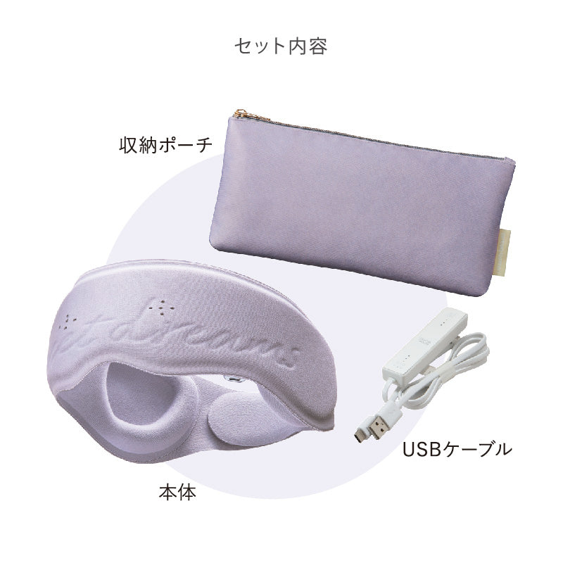 ルルドボーテ めめホット＆EMS AX-NBL508 – アテックスダイレクト