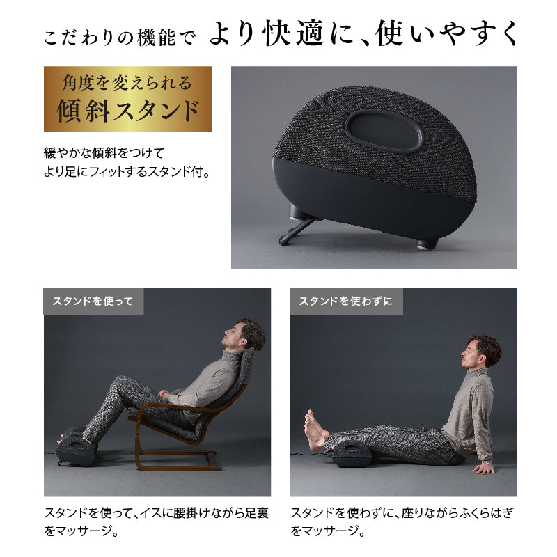 トール フットマッサージャー はさみもみ AX-HPT240 – アテックス