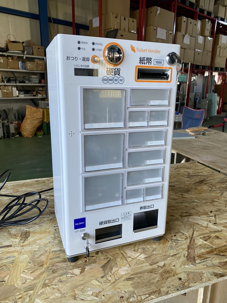 券売機＊ジャンク＊