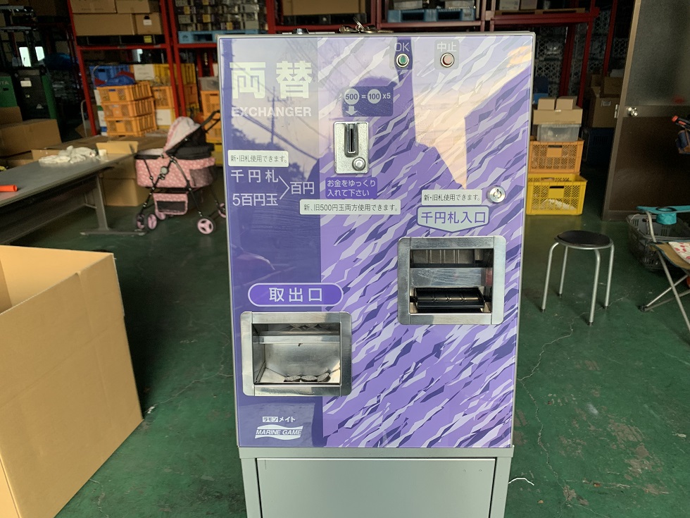 ラモンメイト 中古両替機 マリンゲーム
