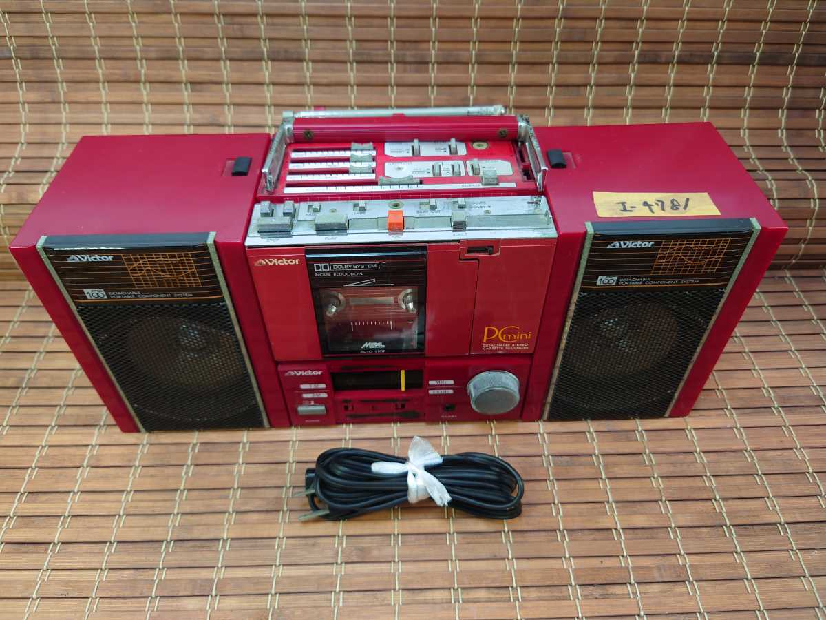 ジャンク Victor ラジカセ ポータブルコンポ PC-R100 ビクター PC-R100