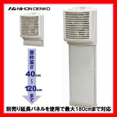 National 天井埋込型換気扇 新品 3点 National 天井埋込型換気扇 新品