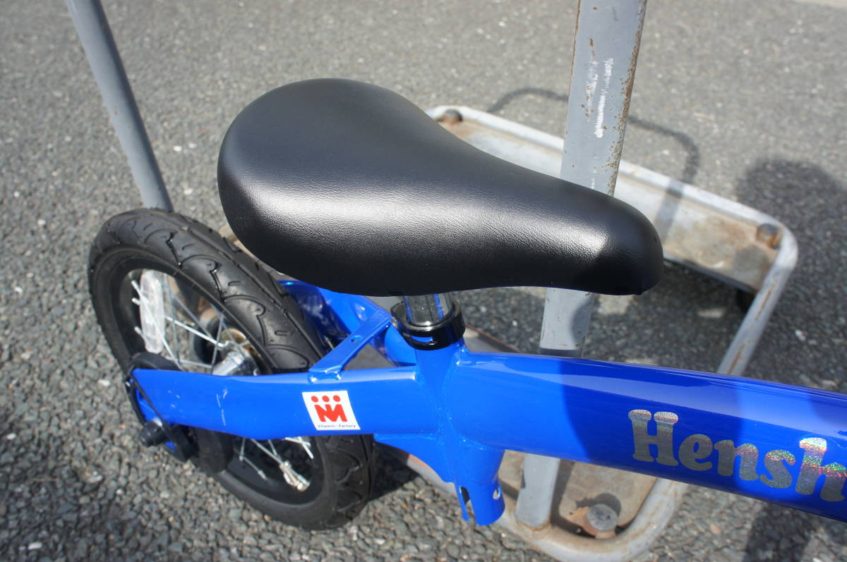 へんしんバイク へんしんバイク 青 子供用自転車 幼児用自転車 12