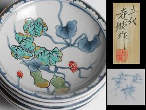 佐藤走波のYahoo!オークション(旧ヤフオク!)の相場・価格を見る｜Yahoo