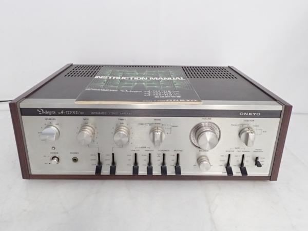 高額買取実施中!!】ONKYOプリメインアンプIntegra A-722NII/160