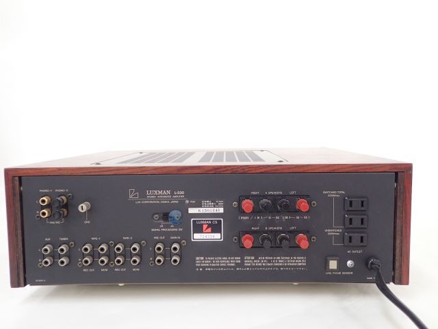 LUXMAN L-530 プリメインアンプ インテグレーテッド アンプ 高額買取