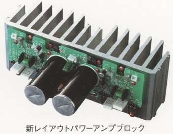 Marantz PM8003の仕様 マランツ