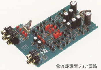 Marantz PM8003の仕様 マランツ