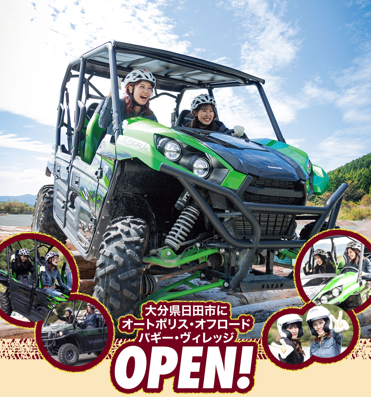 SWORKZ オフロードバギー ピンクの猫 SWORKZ オフロードバギー ピンク