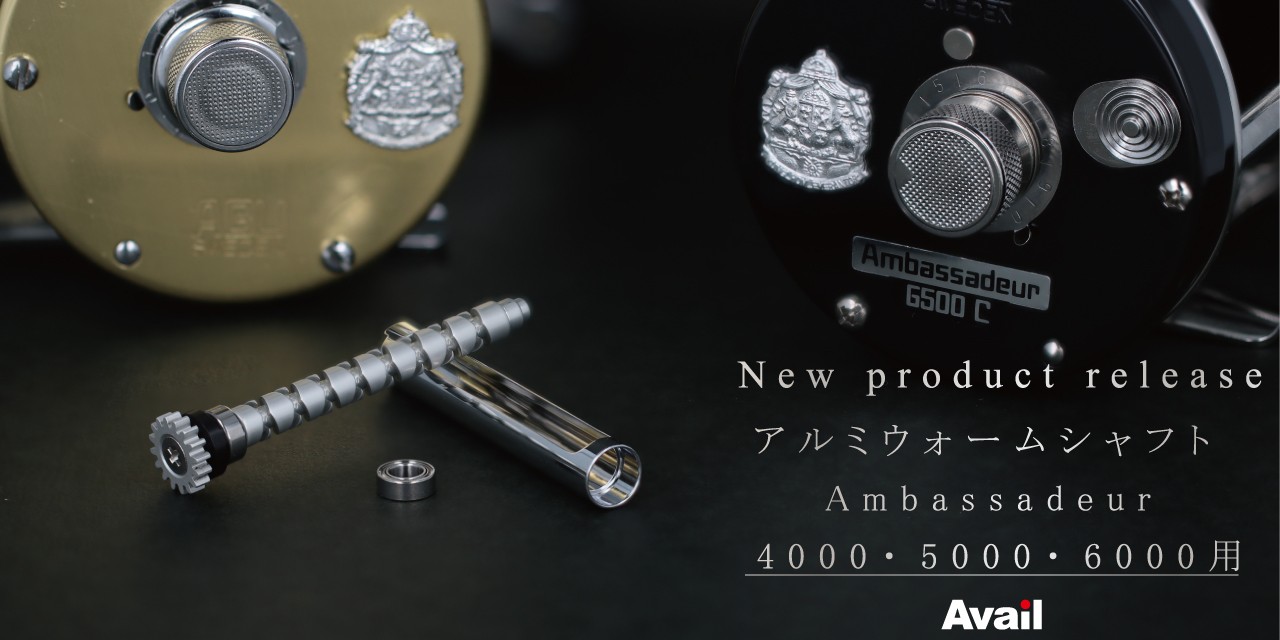 Avail☆ABU1500/2500☆ギアセット Type2☆右用☆6.1:1 Avail☆ABU1500