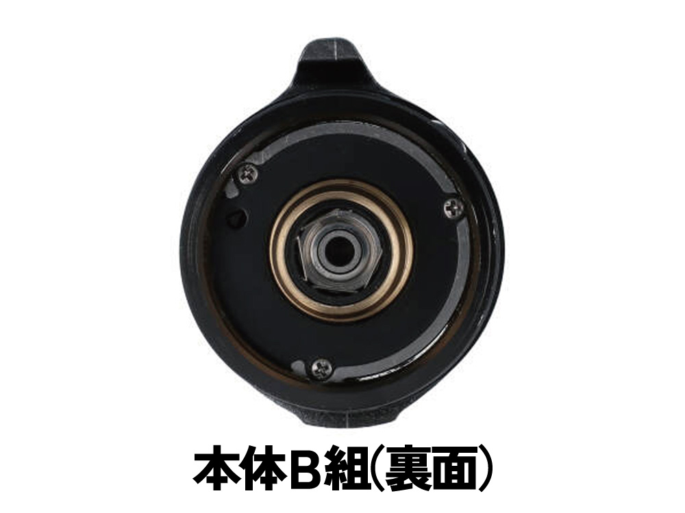 マイクロキャストブレーキ 22バンタム用｜Fishing Tools“Avail