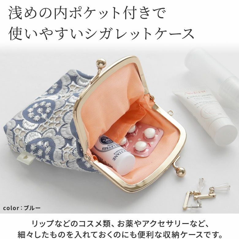 在庫商品】がま口シガレットケース【ポリッシュレース】 [M便 1/4