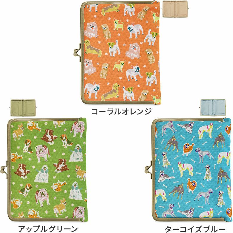 在庫商品】がま口ブックカバー 500ページ用 文庫/A6/500P対応