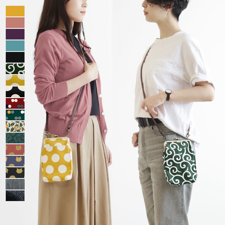 お散歩ポシェット｜AYANOKOJI