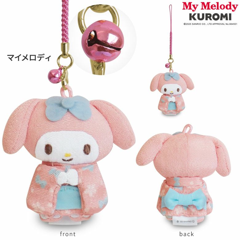在庫商品】きもの根付けストラップ【マイメロディ＆クロミ】 | がま口