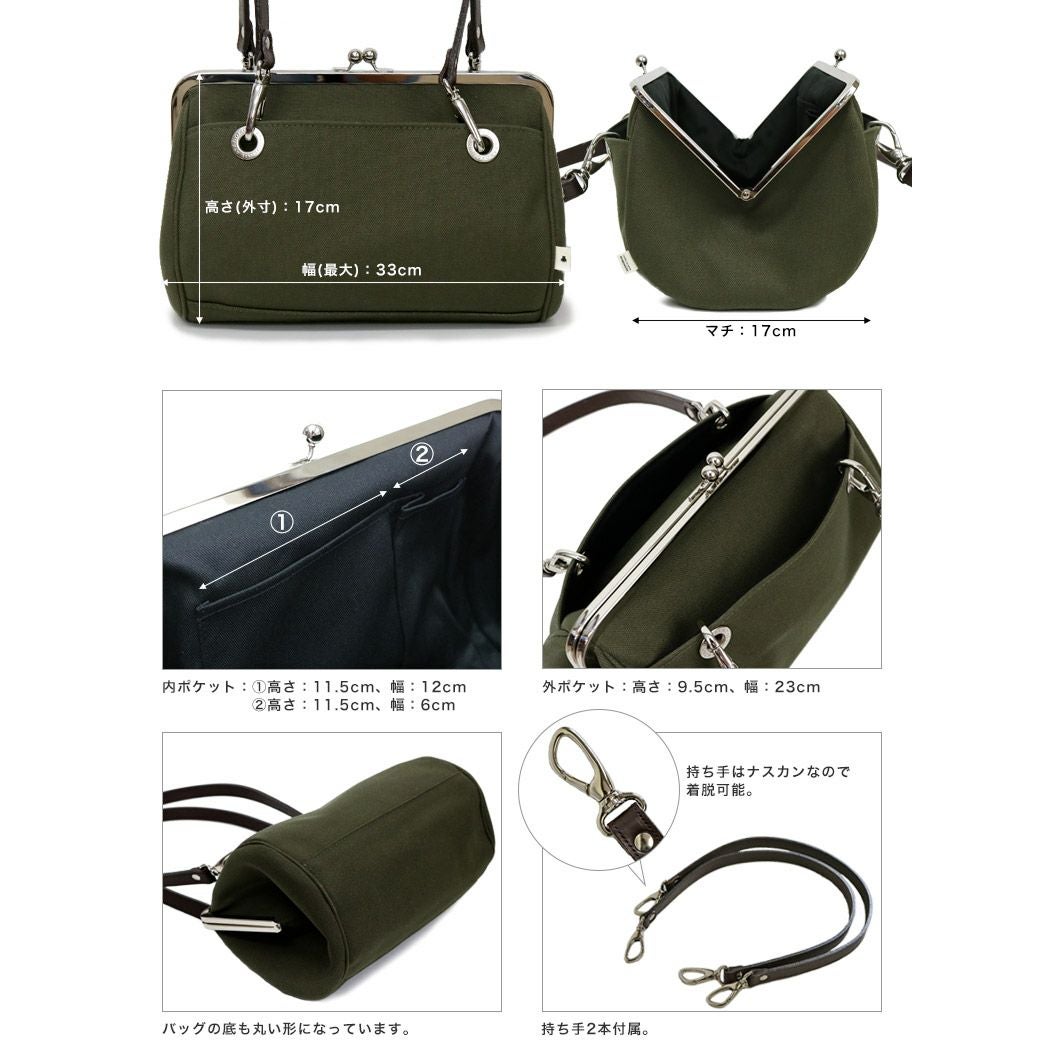 受注生産品】TAWARA型がま口ボストンバッグ【帆布・バードチェック