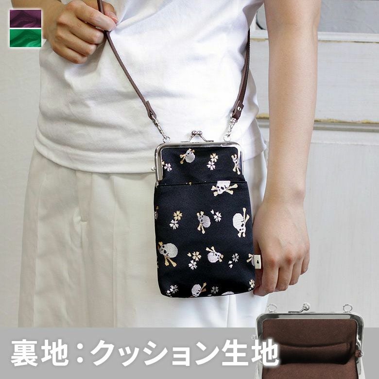 在庫商品】がま口ショルダーケース＋（クッション生地）【ドクロ金襴
