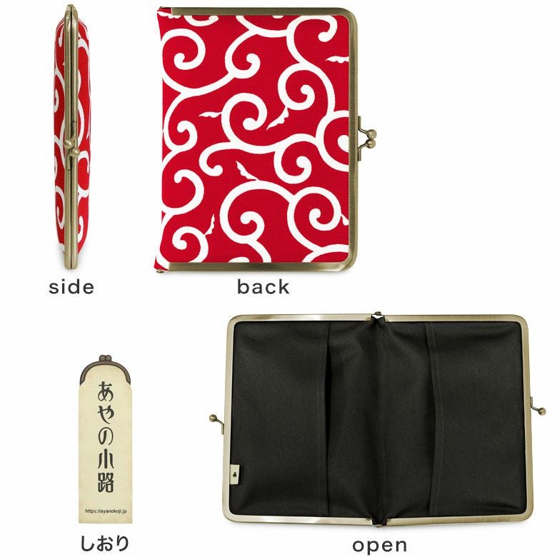 在庫商品】がま口ブックカバー 文庫/A6/360P対応【帆布・唐草/水玉