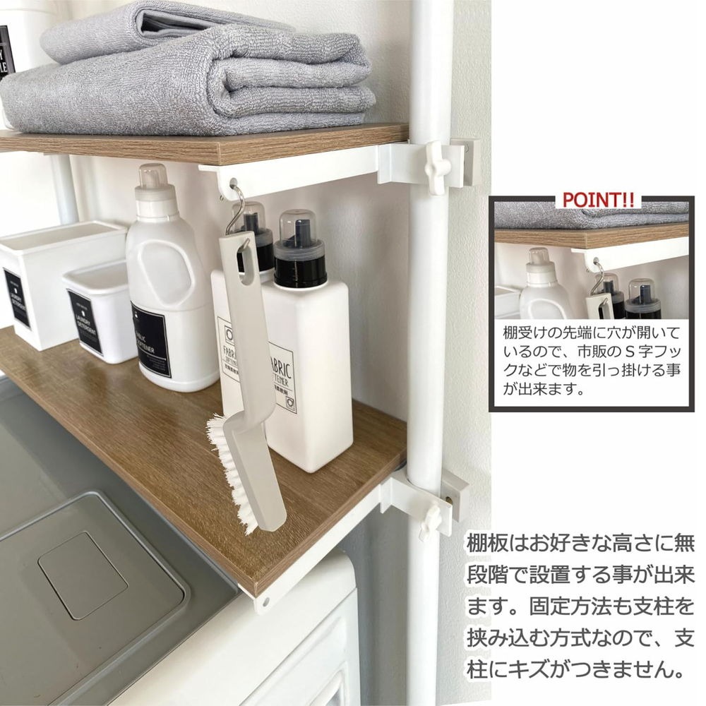 天井まで有効に使える 突っ張りランドリーラック GTLシリーズ - BCOM