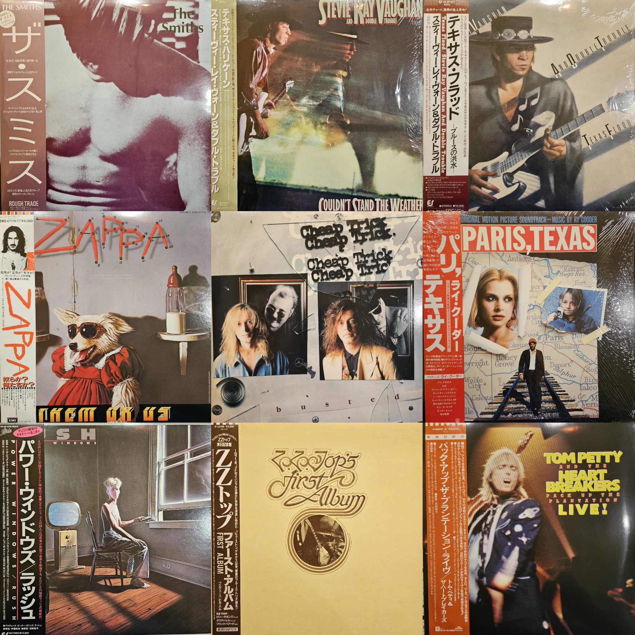 京都店】2月3週 新入荷LP | バナナレコード | Banana Record