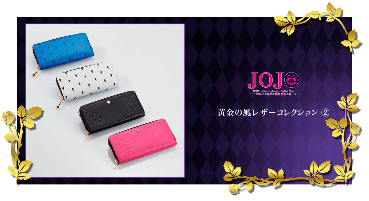 PB限定】【ジョジョの奇妙な冒険】黄金の風レザーコレクション1【2026