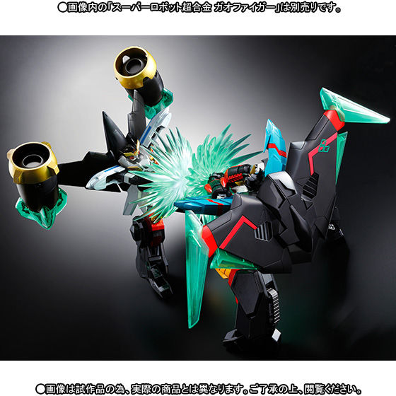 スーパーロボット超合金 レプリガオガイガー＆勝利の鍵セット5