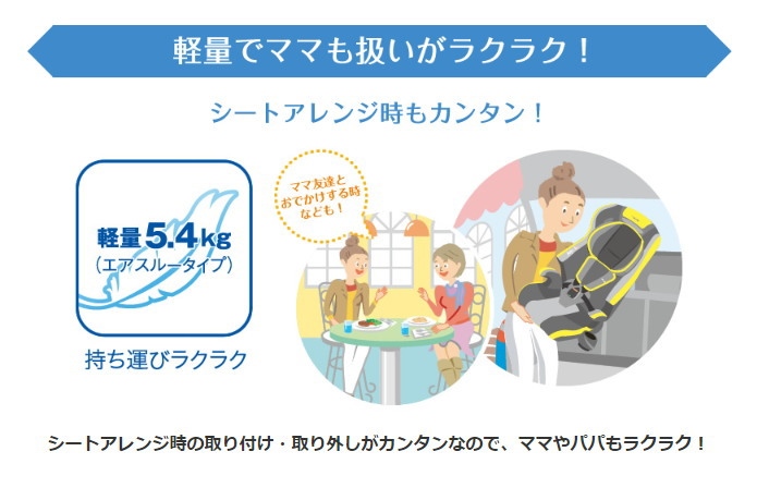 ジョイトリップ エッグショック GZ クールブラック №25718 | ベビー