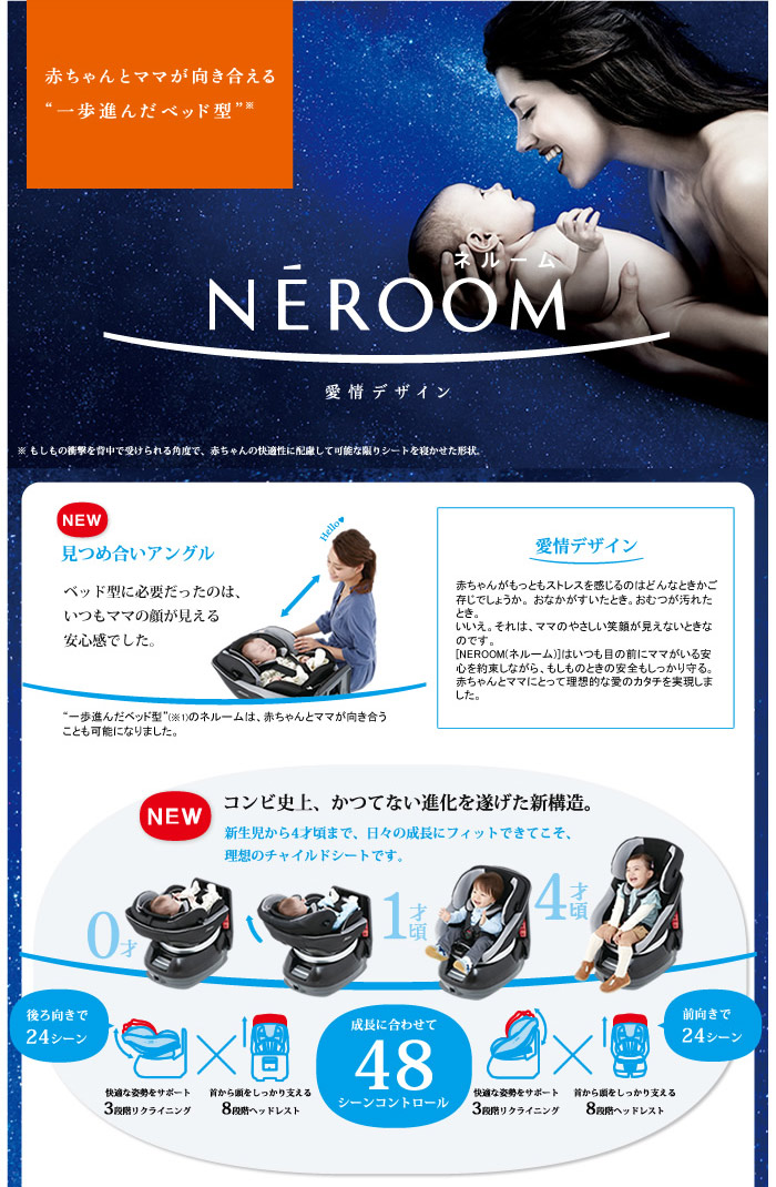 ネルーム エッグショック NC-570 フュージョンブラック №2-238