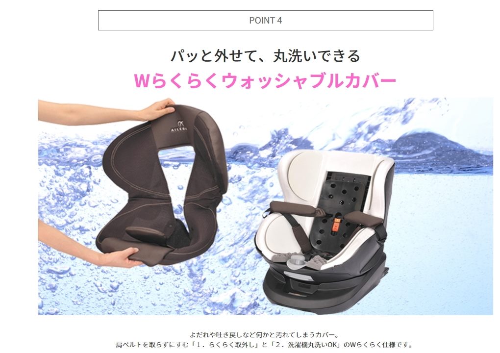 エールベベ クルット4i プレミアム ナチュラルグレー №28715 | ベビー