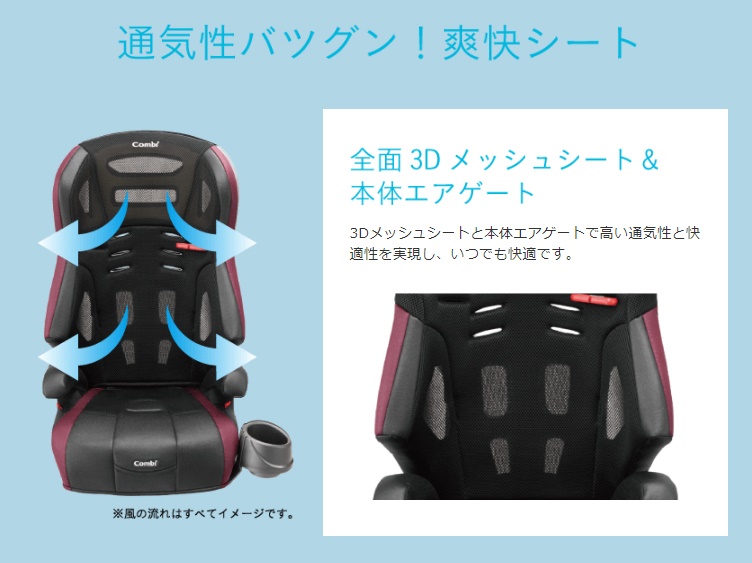 ジョイトリップ エアスルー GH グレー №25423 | ベビー用品のレンタル