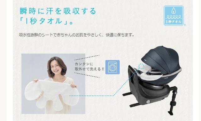 クルムーヴ スマート ISOFIX エッグショック JJ-600 ネイビー №29218