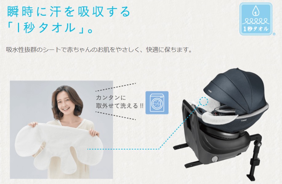 クルムーヴ スマート ISOFIX エッグショック JK-550 グレー №28513