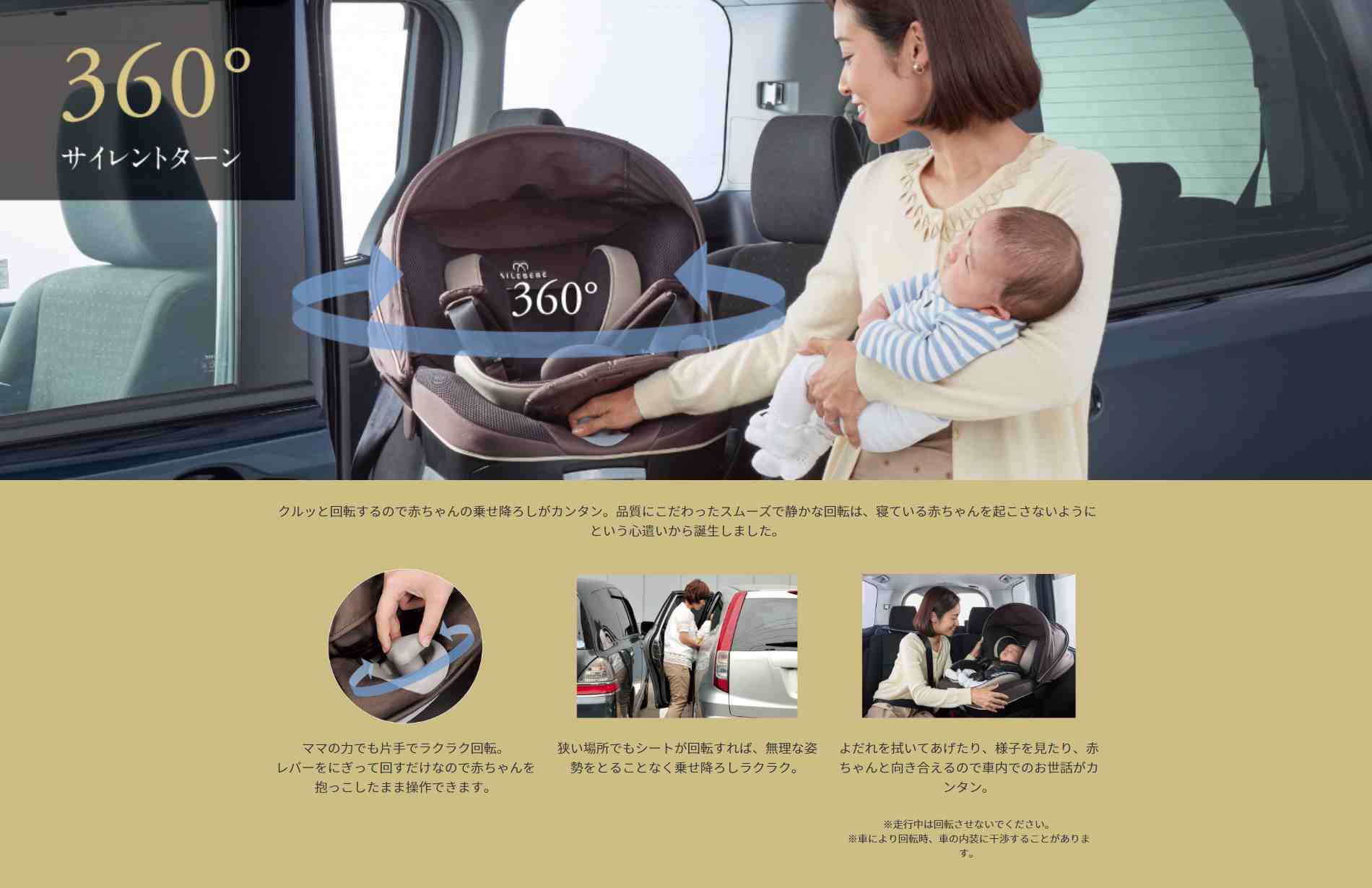 エールベベ クルット5i プレミアム グレーラテ №26512 | ベビー用品の