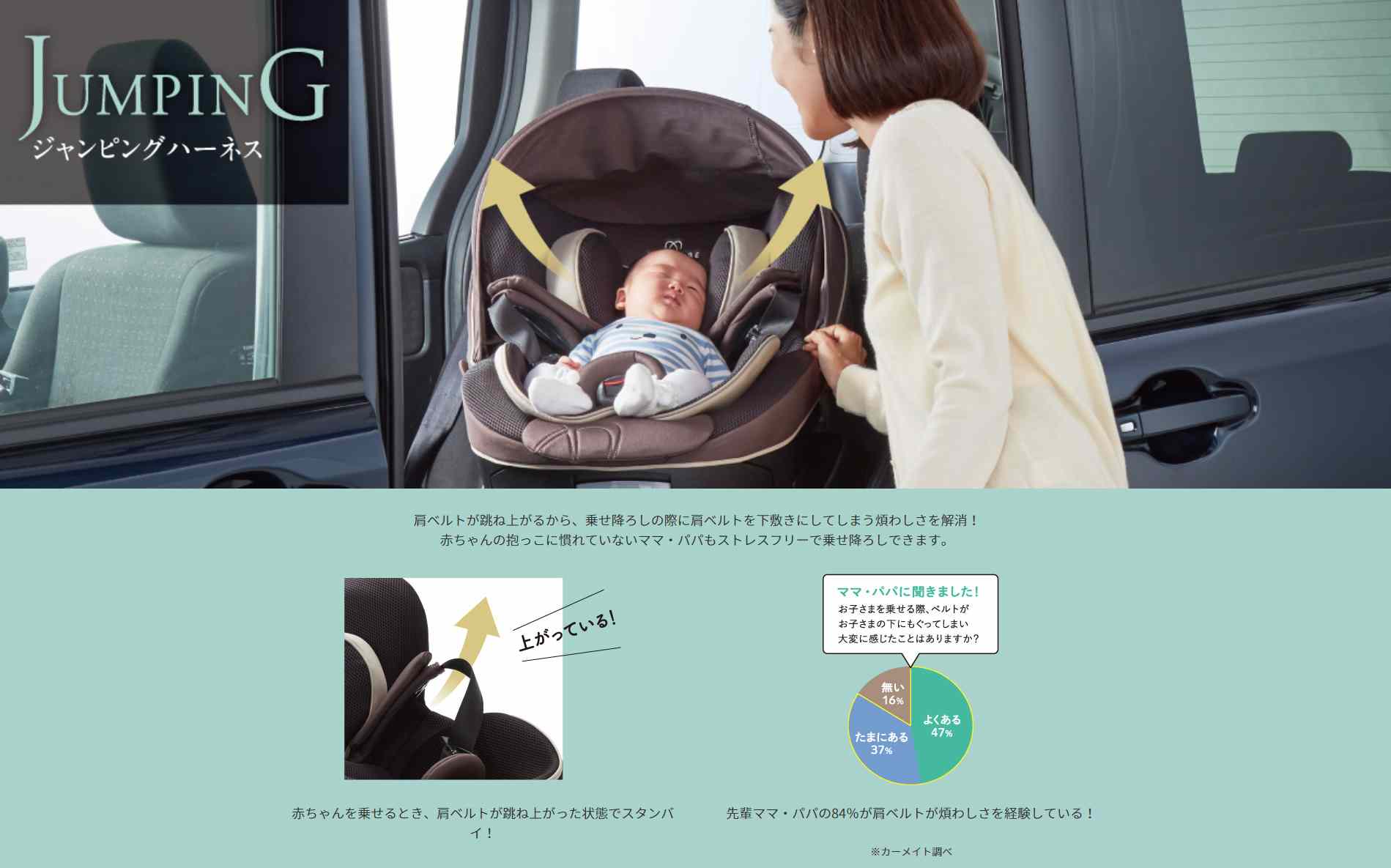 エールベベ クルット5i プレミアム グレーラテ №26512 | ベビー用品の