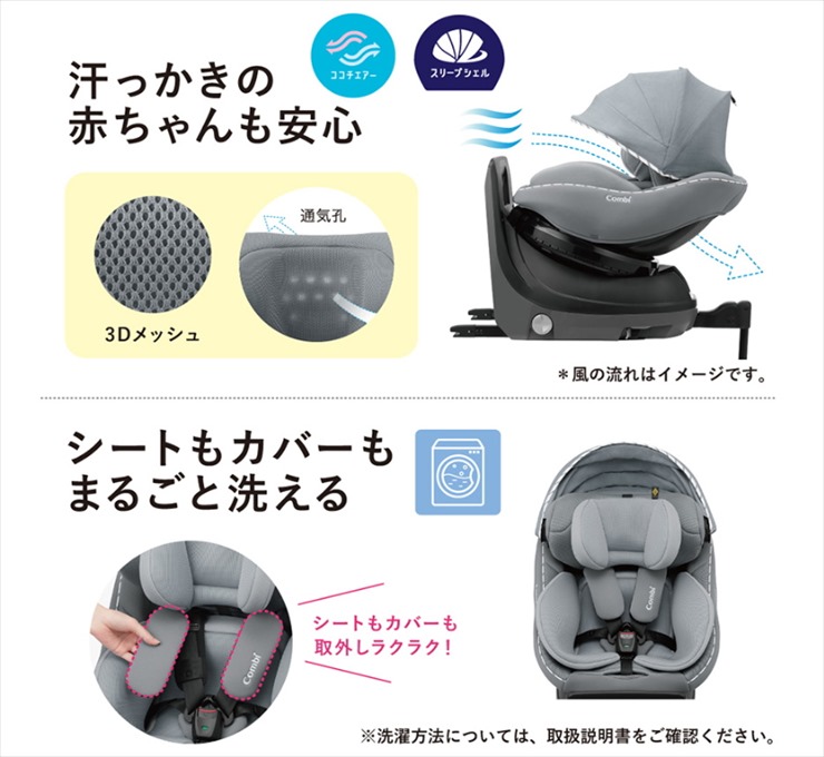 クルムーヴ アドバンス ISOFIX エッグショック JP-590 ネイビー №21730