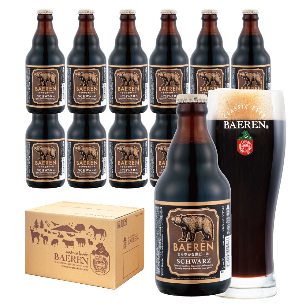 ベアレン醸造所 シュバルツ – ベアレンビール【公式】Webショップ本店