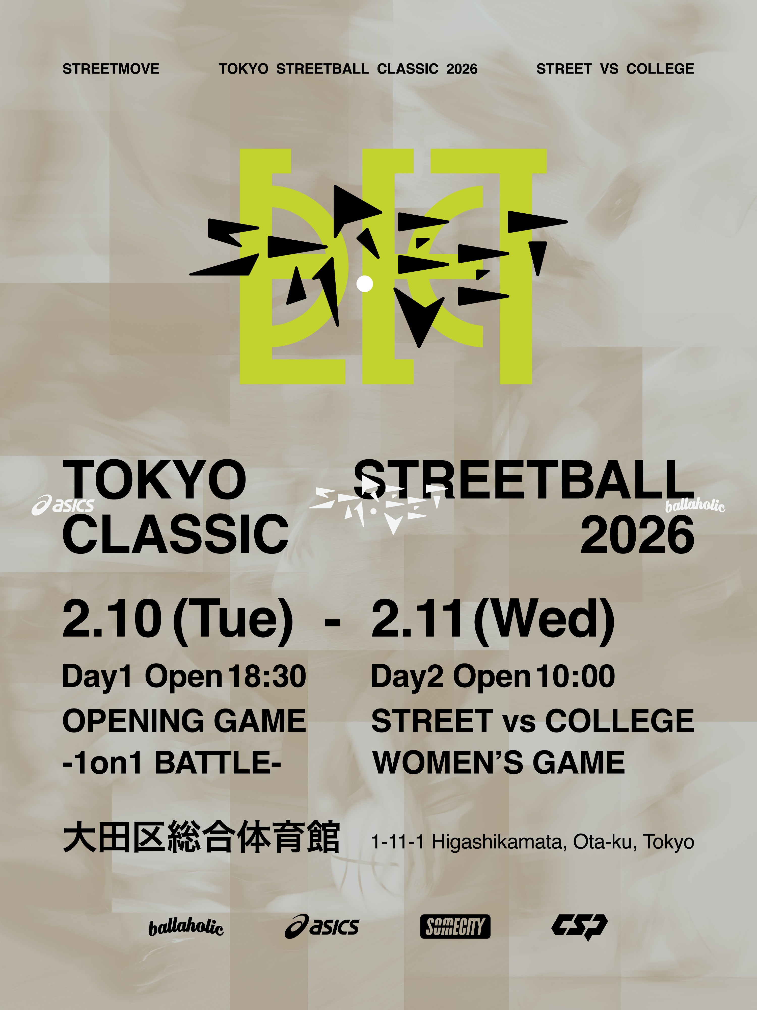 TOKYO STREETBALL CLASSIC 2026 – ballaholicオンラインショップ