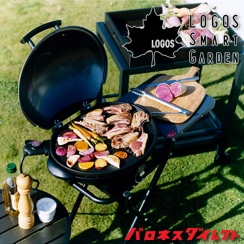 LOGOS CHEF BBQ エレグリル