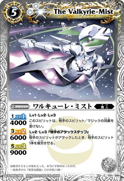 滅神星龍ダークヴルム・ノヴァX - バトルスピリッツ wiki