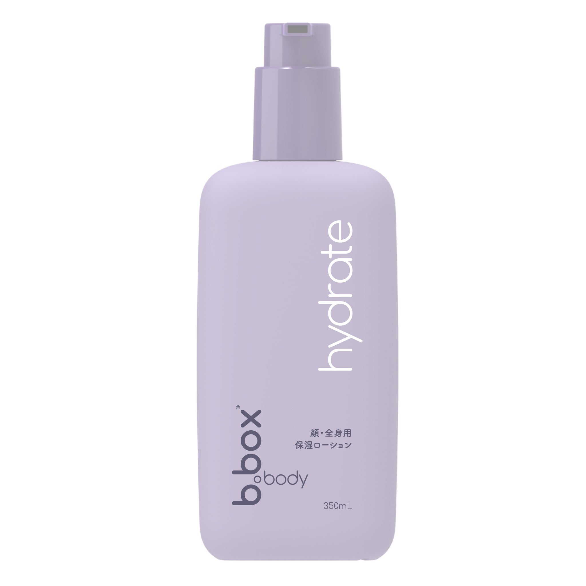 セット割】b.box body 保湿Wセット（大人おすすめセット）