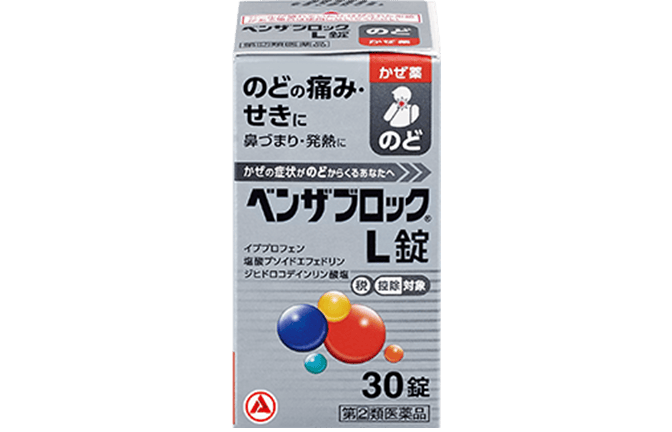 ベンザブロックL錠 | のどからの風邪（かぜ）に銀のベンザ