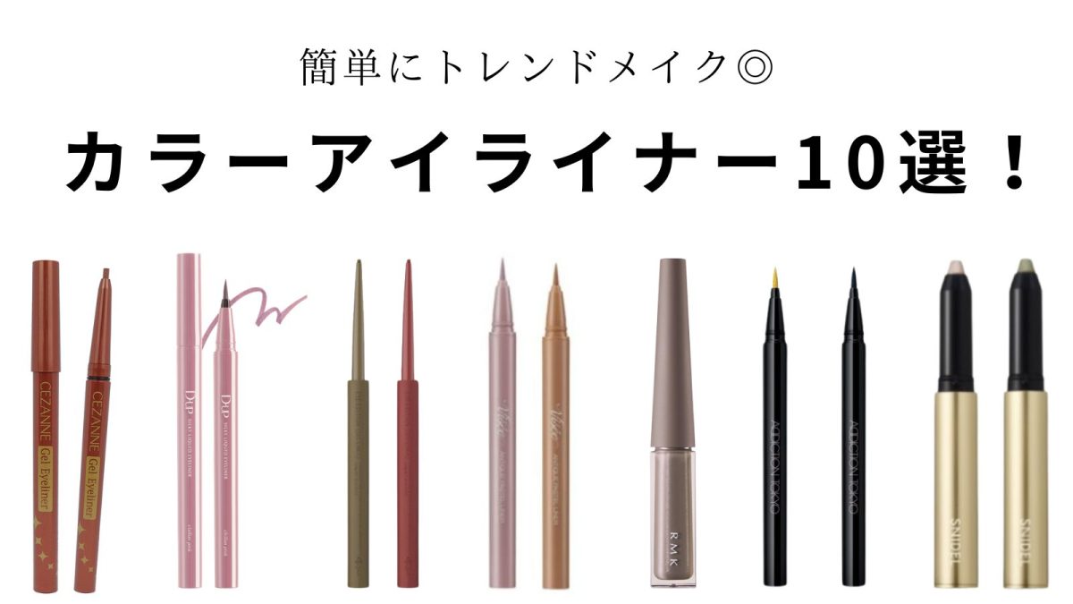 Boobeen ジェルアイライナー ペンシル イエロー カラーアイライナー