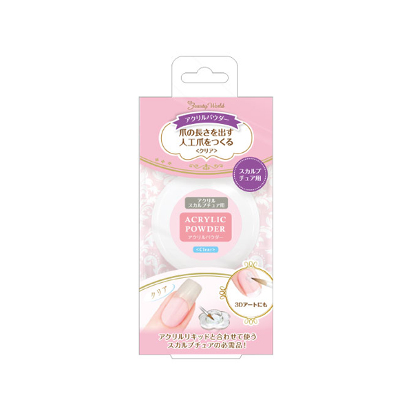 BWアクリルパウダー〈クリア〉 | 株式会社ビューティーワールド