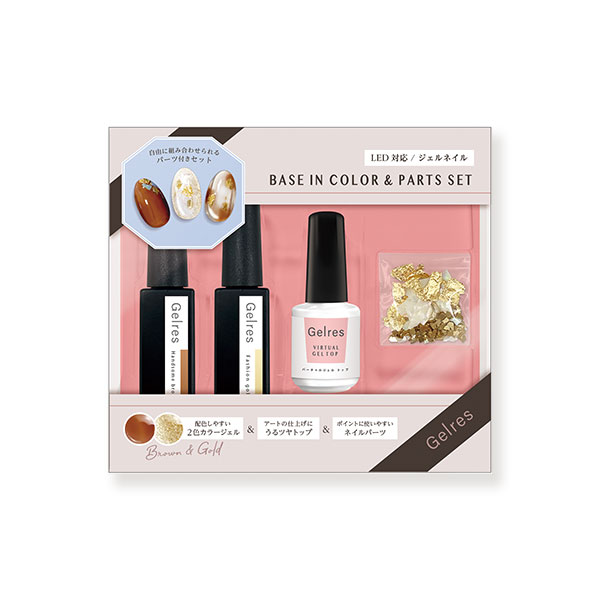 STジェリス ジェルアートセット | 株式会社ビューティーワールド