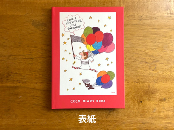 ココちゃんグッズ 一覧 自家焙煎 コーヒー豆 専門店 Beans Pot