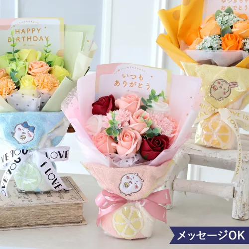 バルーンブーケで大切なイベントに華を添える|ベルビーWebshop本店